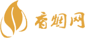 货到付款香烟是哪种